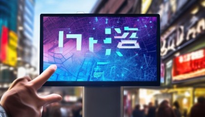 宿城区信息咨询服务电话助力数字时代高效沟通
