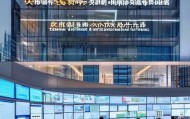 滕州市致辉汽车信息咨询服务——专业、贴心服务，助力您的汽车事业