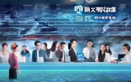 百川文化传媒信息技术咨询公司，助力企业数字化转型，提供专业的技术解决方案和行业定制化服务