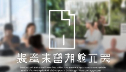 美姬信息咨询服务中心，专业服务，服务升级