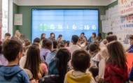 莎车县乐仁教育信息咨询服务，助力教育公平与质量提升