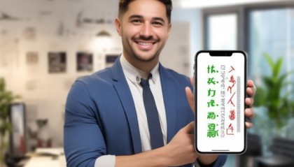 老程信息咨询服务电话，助力您的企业成长