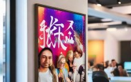 晓妍信息咨询服务 招聘