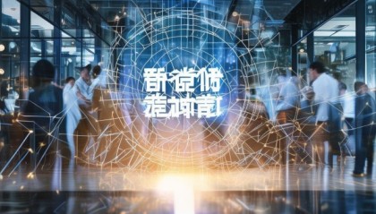 宏晟信息咨询服务，助力企业数字化转型的智慧之光