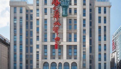 印台信息咨询服务中心，守护两岸信息交流的桥梁