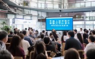 德阳市信息技术咨询式培训，助力企业提升竞争力
