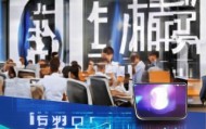 普陀区信息技术咨询电话助力企业成长