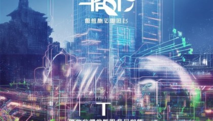 助力智慧城市建设，投资于未来—陕西IT信息化方案咨询公司
