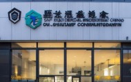 文登区达亮成房屋信息咨询服务部，您值得信赖的专业咨询机构
