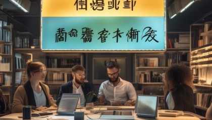 森瑜玮信息咨询专业服务中心