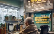 义乌老兵信息咨询服务，守护老年生活，助您人生更美好