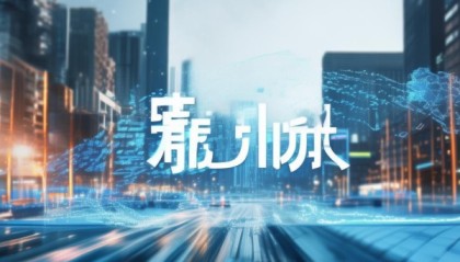 聊城圣驰信息咨询服务助力企业数字化转型，强劲引擎