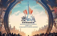 开启商业信任的新篇章——沙坪坝区天强商务信息咨询服务部