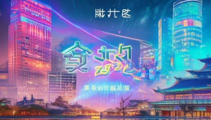 椒江海得，技术驱动智慧未来，咨询助力未来发展