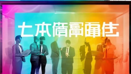 肥东信息技术咨询报价，助力企业发展