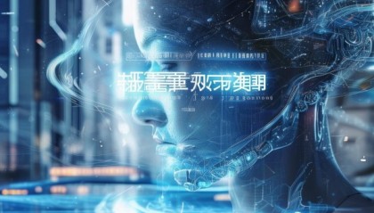 智智智智，知天信息技术咨询——专业与未来，助您实现技术突破