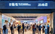 南京鑫胡信息技术咨询店，助力企业数字化转型