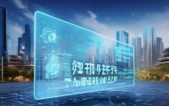 太仓信息化技术咨询程序，赋能城市的智慧未来