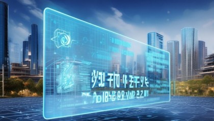 太仓信息化技术咨询程序，赋能城市的智慧未来