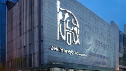 金鸿源信息咨询服务中心——专业、专注，为您的信息咨询提供卓越服务！