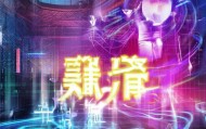 德寅信息咨询服务，赋能未来，助您成功！