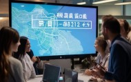 解析太原信息化教师咨询热线，助力教育发展