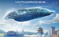 云舟信息技术咨询服务，助力企业数字化转型