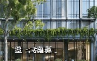 北海房屋信息咨询服务部