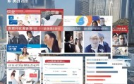 重庆信息技术咨询行业招聘形势与分析