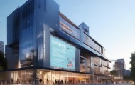 青海省信息化咨询中心，助力区域高质量发展