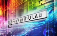 虞城信息咨询服务，赋能虞城，助力创新