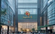望都县鑫念信息技术咨询中心