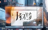 杰宇房产信息咨询服务，助力房地产行业的创新与变革