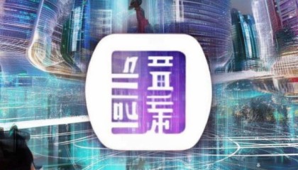武汉奇艺果信息技术咨询，助力未来，成就新未来
