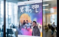 凡策信息咨询服务部招聘
