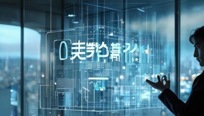 智慧连接，空空信息咨询服务的未来解决方案