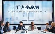 爱康信息咨询服务，助力企业稳健发展