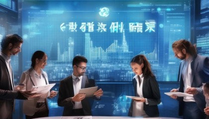 清远信息咨询服务，助力数字经济发展