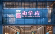 雨灵聪睿信息技术咨询中心，专业与创新的完美结合