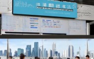 新会区琼恰信息咨询服务部，助力企业发展与民生保障