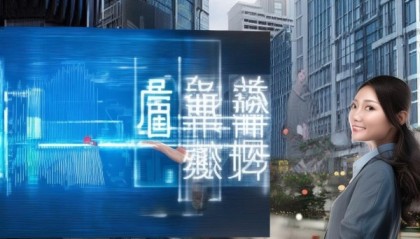 南京正规信息技术咨询，助力你的数字化转型