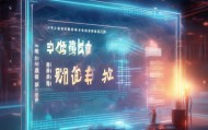 宁夏信息化信息咨询报价，精准服务，助力未来