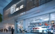 锐丽汽车信息咨询服务部助力安全与未来