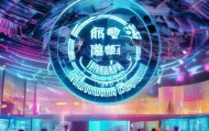 金凯信息咨询服务，未来可期的数字化转型之路
