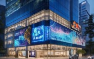 高州市童童房屋信息技术咨询中心，助力房屋数字化转型