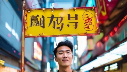 小蔡信息咨询服务，市场中的创新者