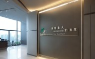 宝地信息咨询服务部地址解析