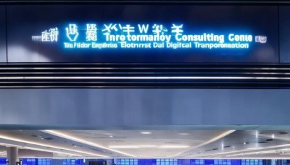 小王信息技术咨询中心，助力企业迈向数字化的中枢