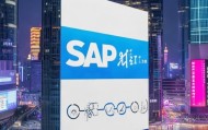 上海怀思信息技术咨询SAP电话，助力企业数据驱动增长