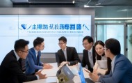 乾顺信息技术咨询公司，专业服务助力企业成长